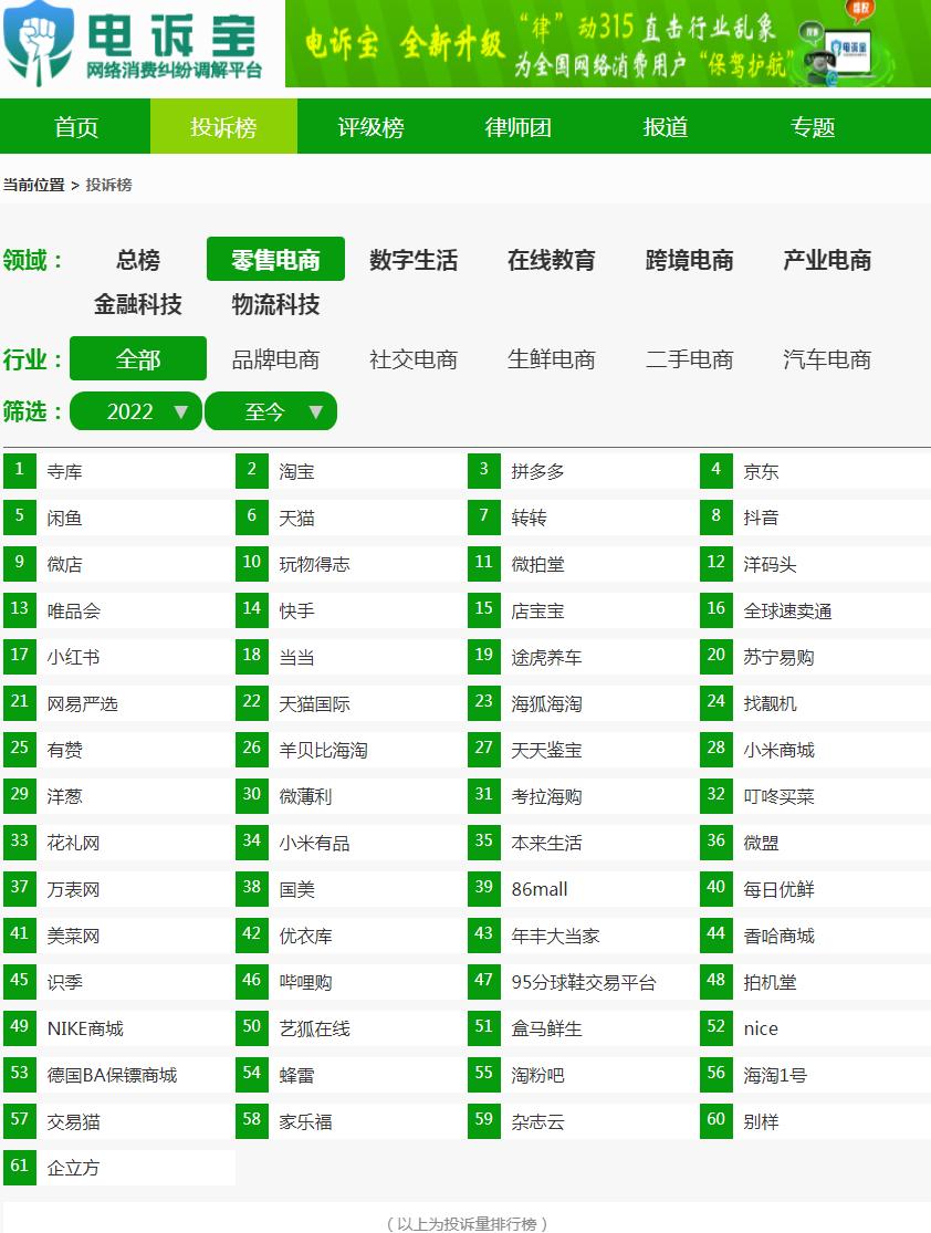 苏宁退款真的像传说中那么难吗？