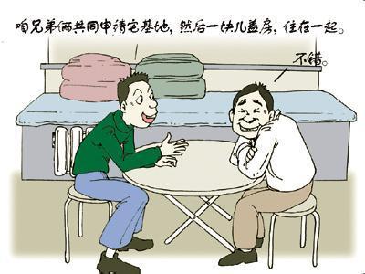 为什么你总觉得自己低人一等？