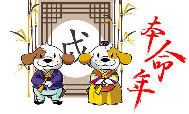 1982年出生的人到底属狗还是属鸡？