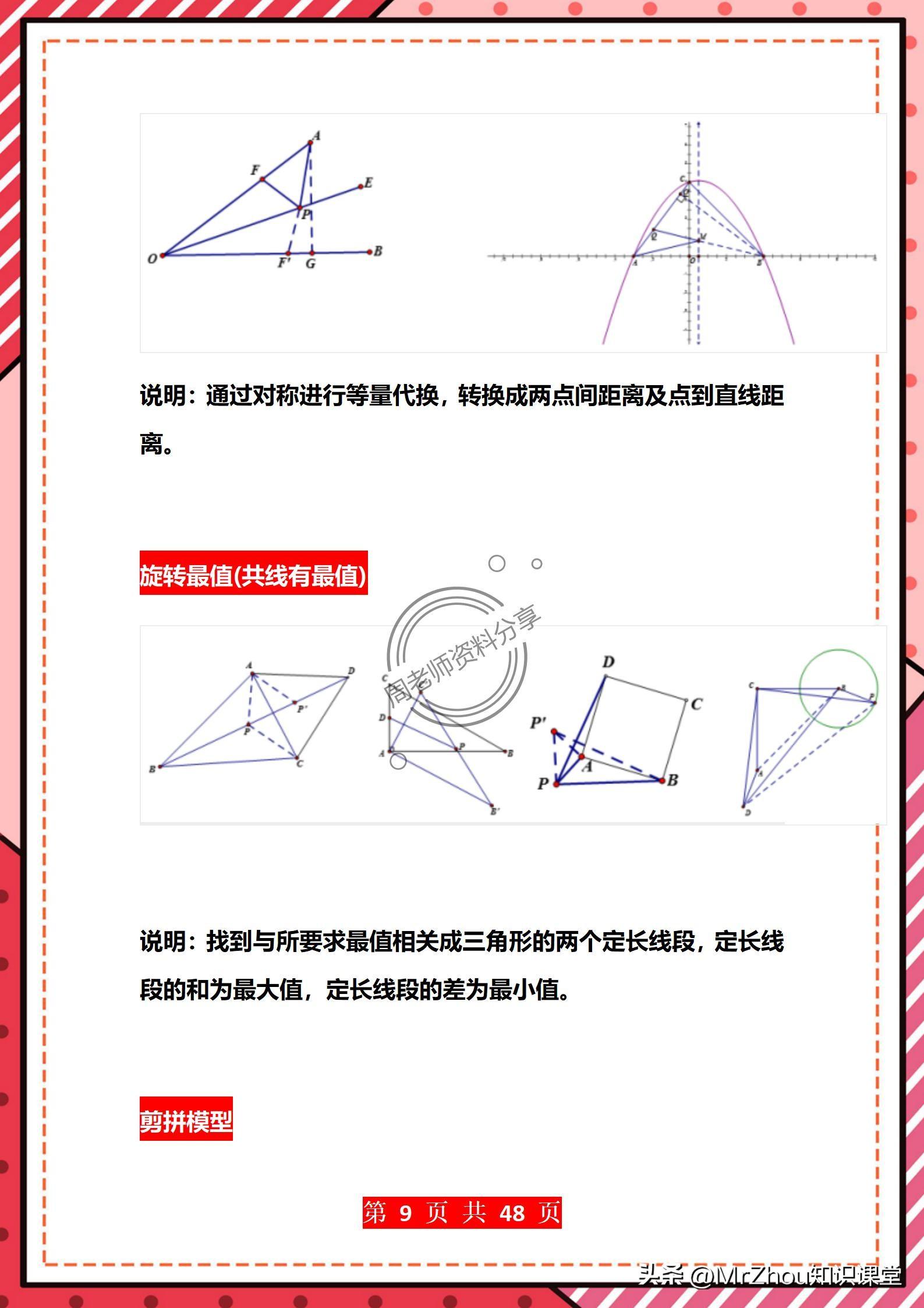2016年1月27日出生的这款游戏，为什么让玩家集体熬夜？