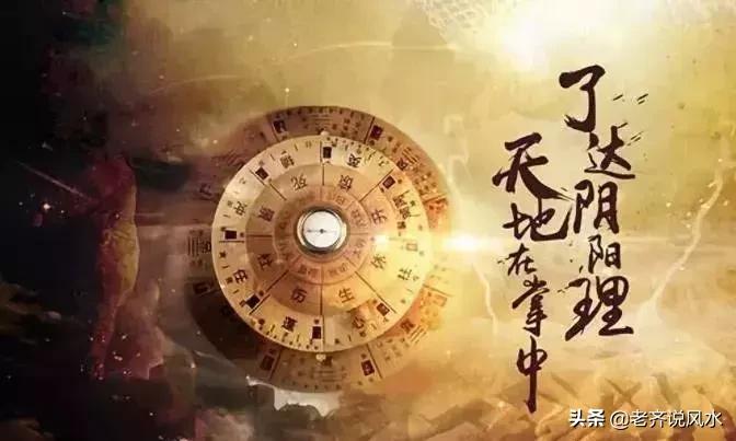 名字真能靠生辰八字改命吗？