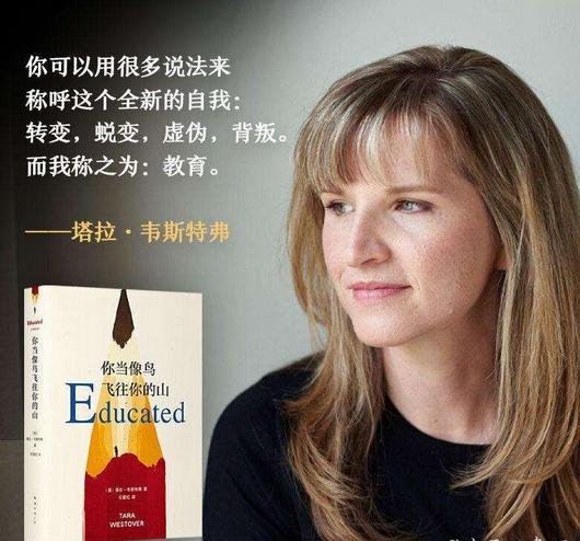 弗拉丁的自白书如何揭示从逃避到担当的成长密码？