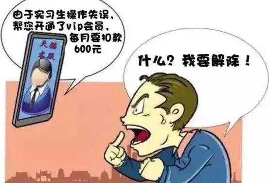 天猫超市找不到人工客服？这3个隐藏入口你必须知道！