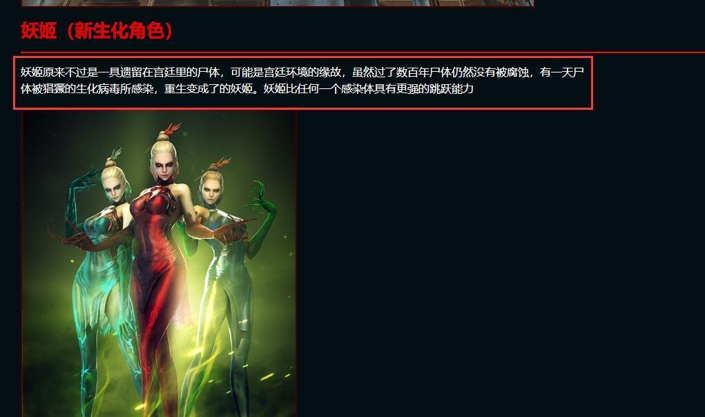 CF妖姬活动到底有哪些免费获取途径？