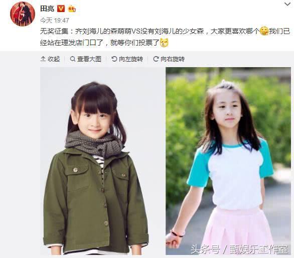 你的美容美发店名还在用 美丽人生 吗？