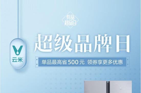 双十一到底从哪天开始剁手最划算？