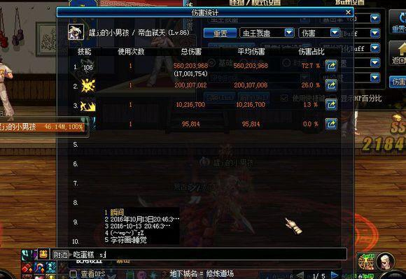 DNF佩鲁斯的荣誉为何成为平民玩家的性价比首选？