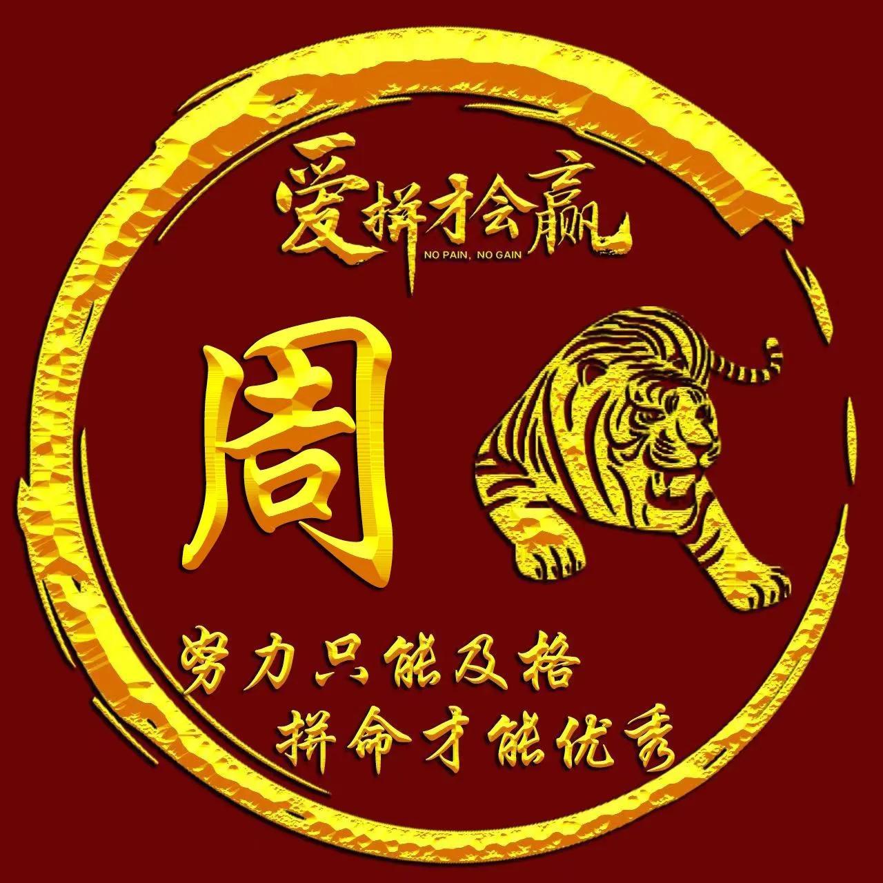 月入过万的微淘玩家究竟做对了什么？