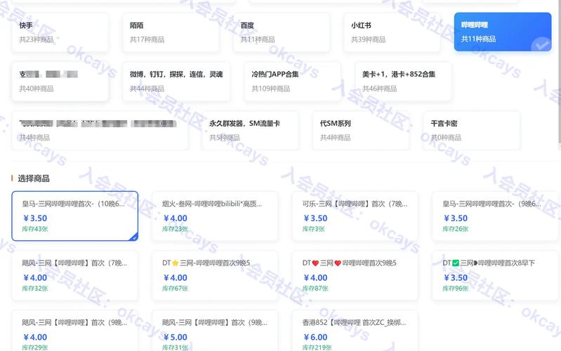 啊豪平台！dy自助下单平台网站低价啊豪-抖音超低价自助下单平台使用