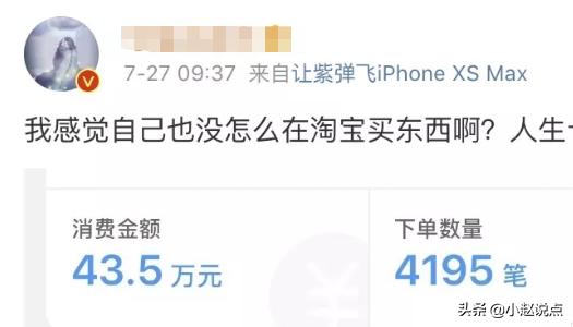 淘宝成就系统到底藏哪儿了？