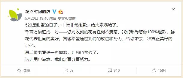 2016年结婚怎么挑日子才不会翻车？