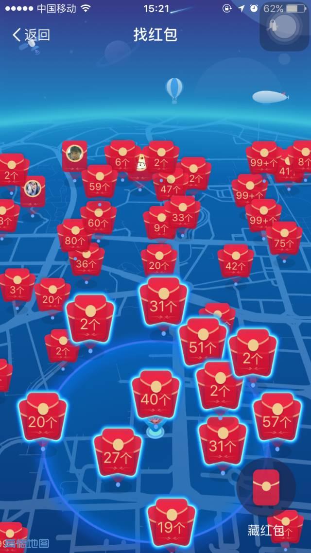 支付宝红包码到底藏哪儿了？