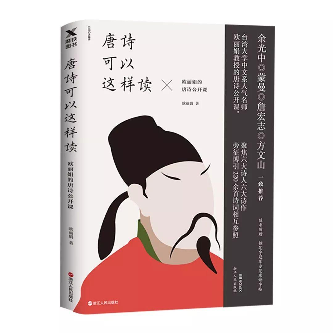 2012年10月11日发生了什么改变中国文学史的大事？