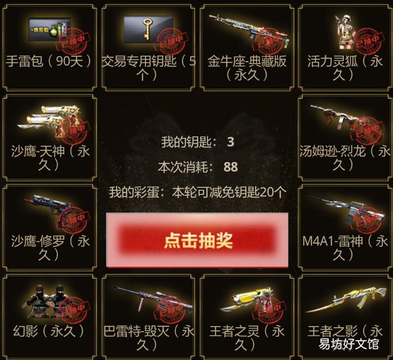 CF王者的轮回活动究竟值不值得参与？