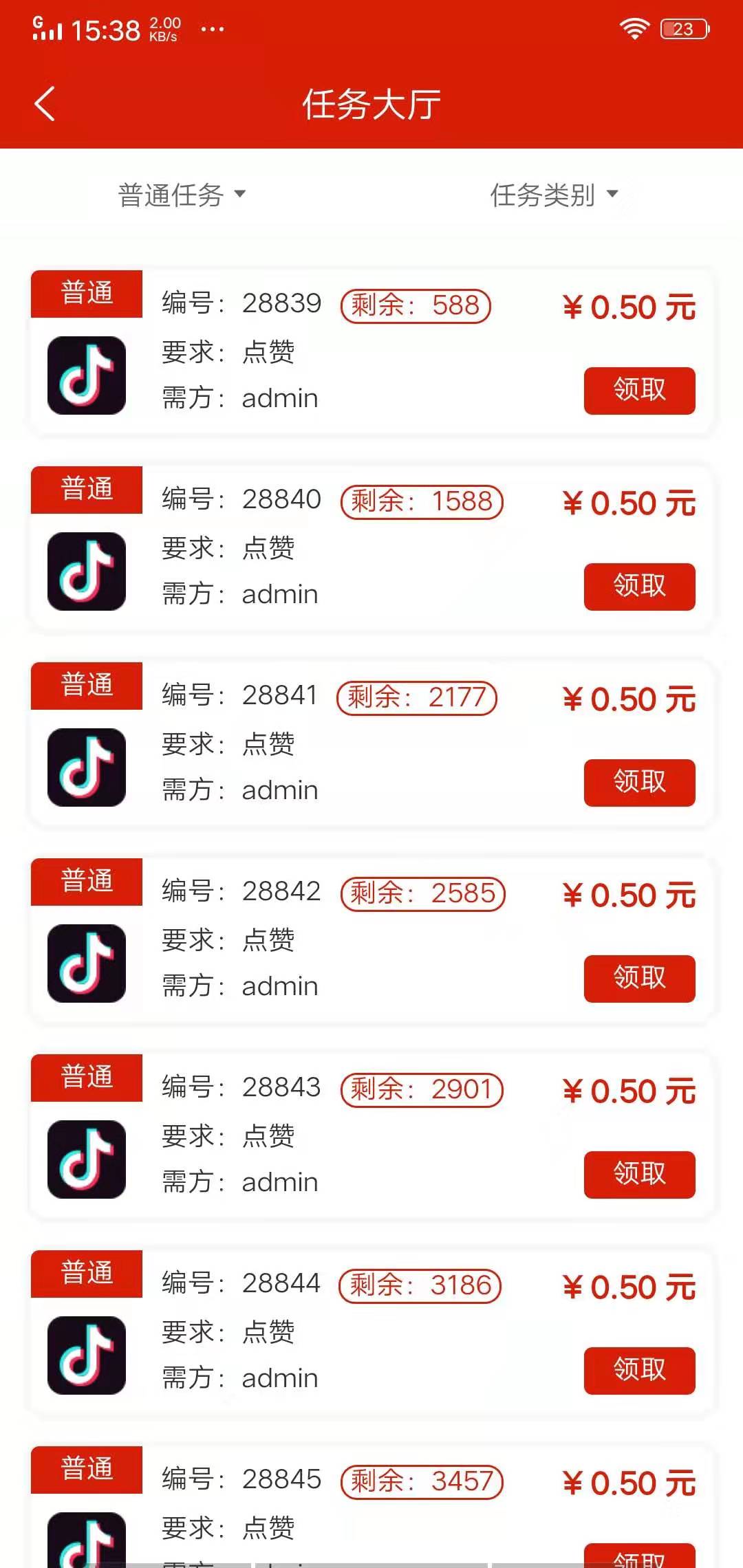 抖音涨赞秒到账平台大盘点-抖音涨赞个自助下单平台排名