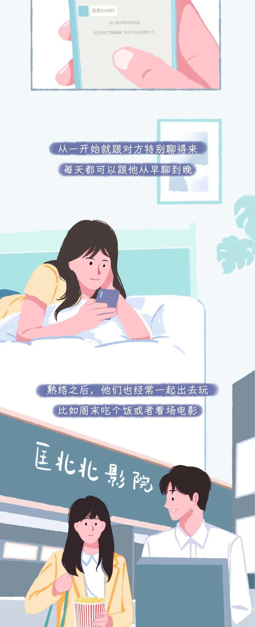 你的微信账号正在被偷偷登录吗？三招教你揪出可疑痕迹