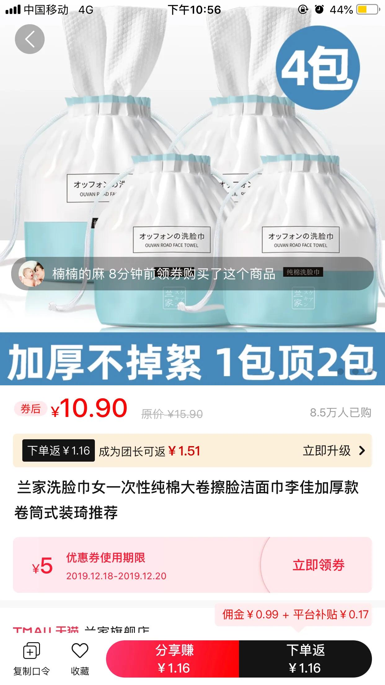 你的天猫积分是不是总在悄悄过期？