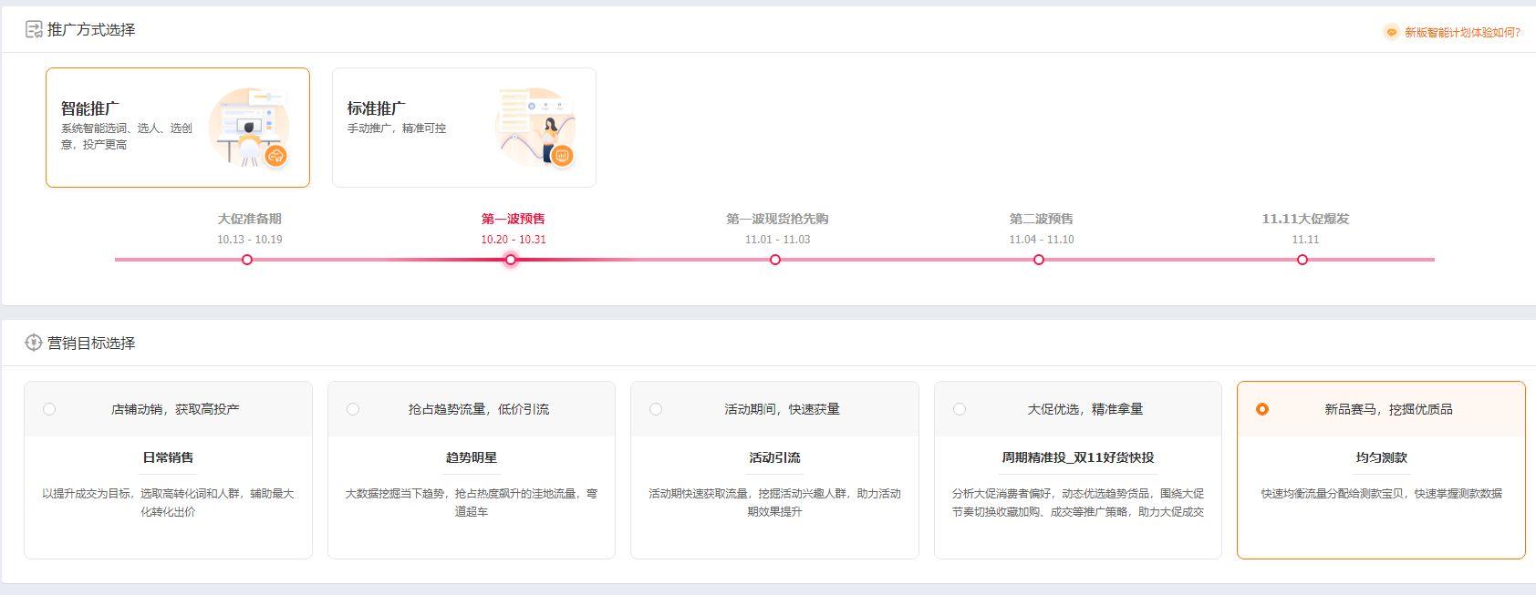 淘宝直通车开着开着钱没了，这玩意儿到底怎么用？