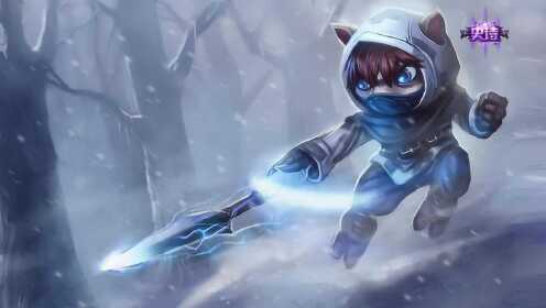 银色闪电凯南：英雄联盟中的闪电忍者究竟有何魅力？