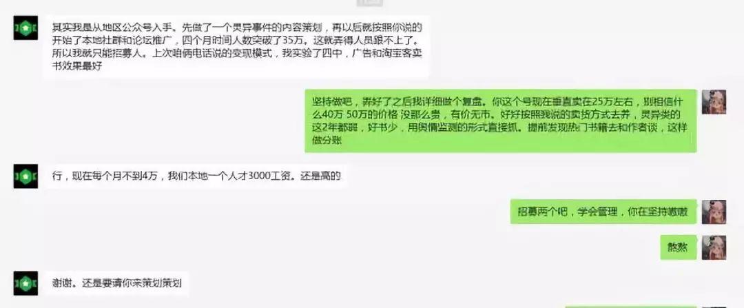 新手开天猫店真的能月入过万吗？