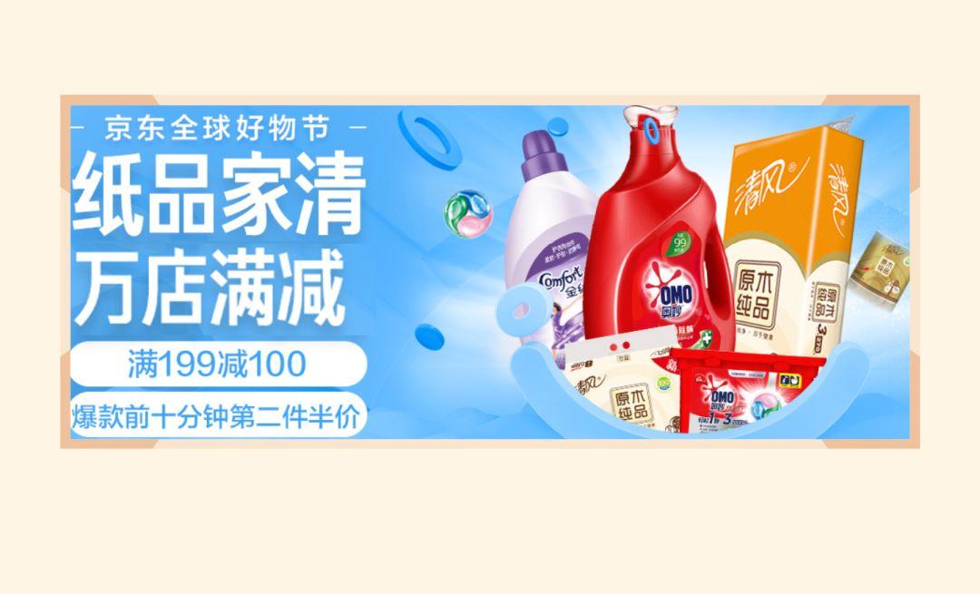 淘宝店铺装修图片怎么选才能不踩坑？