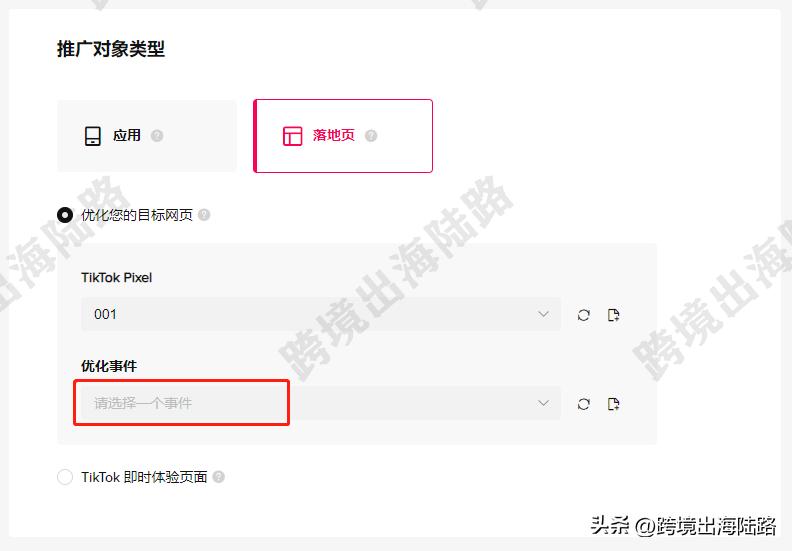购物网站推广怎么做才能不赔钱？