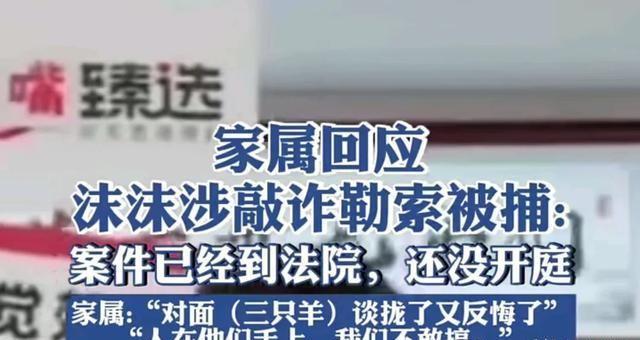 2024年属羊人真的会遭遇大灾之年吗？