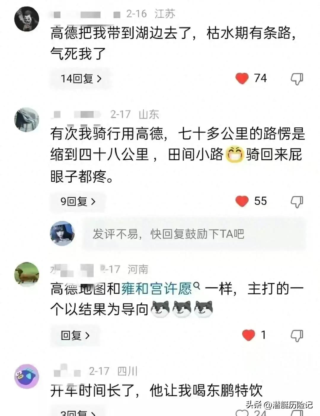 爆笑淘宝卖家中差评回复大全:网友笑到肚子疼的神回复合集 爆笑淘宝卖家中差评回复大全:网友笑到肚子疼的神回复合集