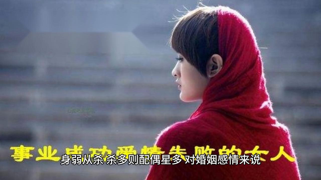 伤官见官真的会让人倒霉吗？