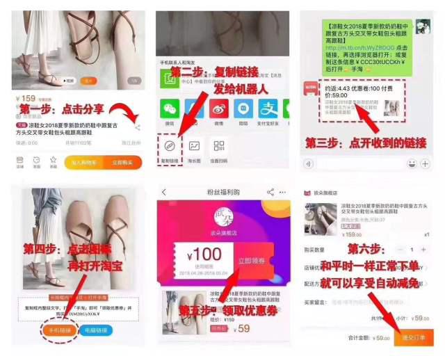 9块9包邮的东西真的能买吗？