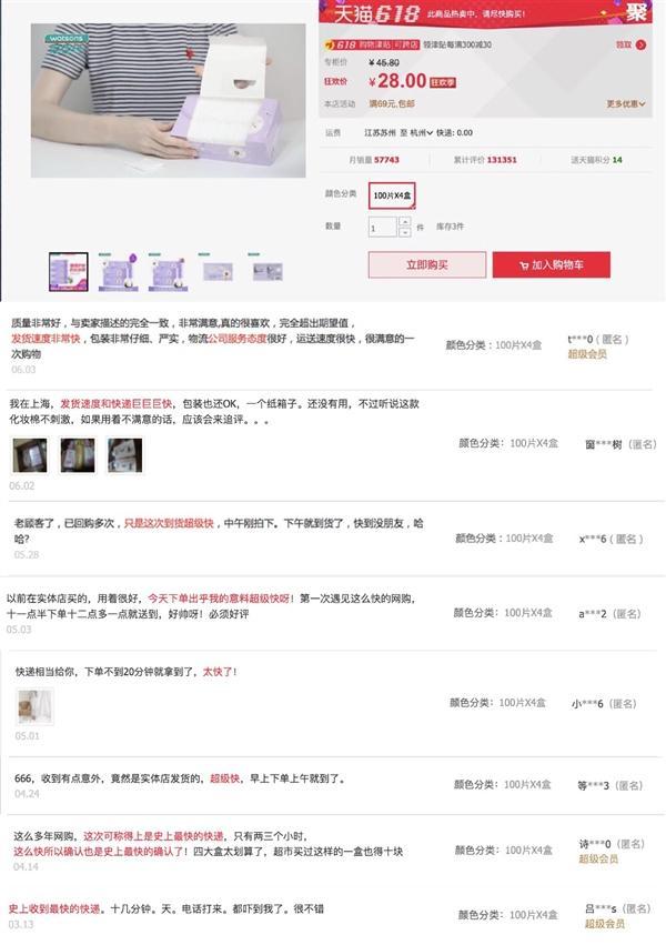 淘宝剁手党的秘密武器：排行榜到底怎么玩才不翻车？