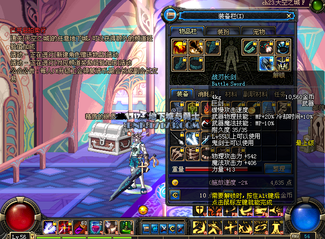 泰拉石巨剑为何成为DNF玩家心中的传奇武器？