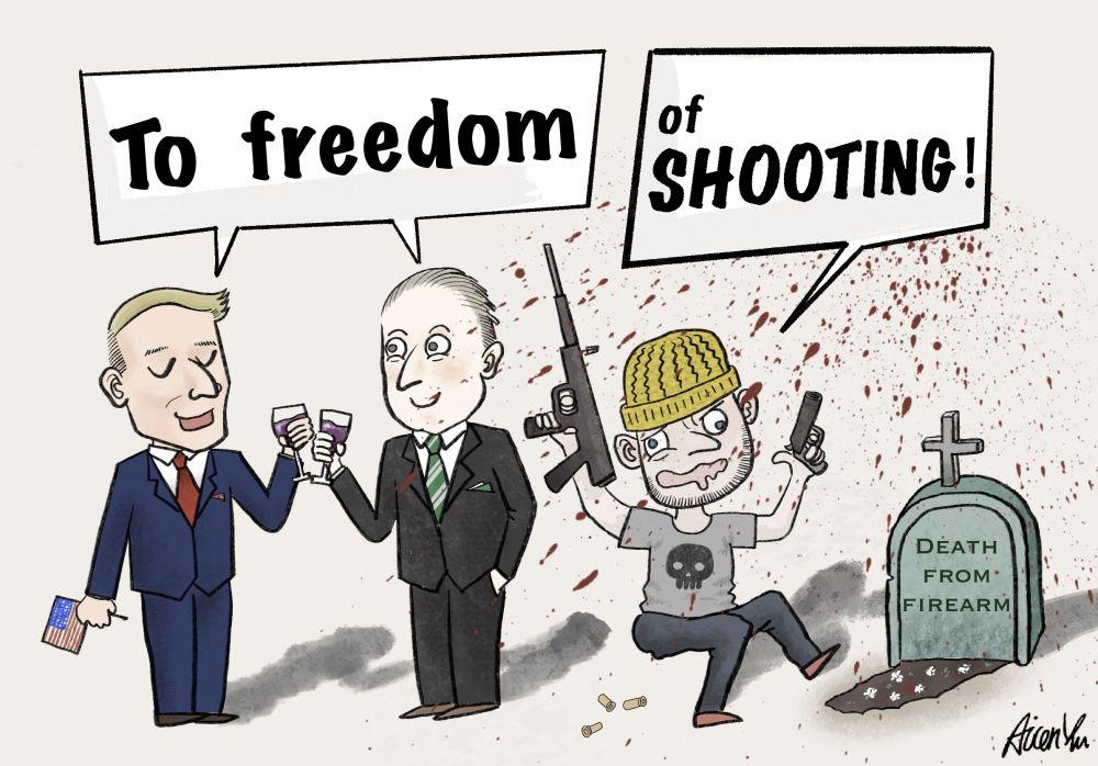 2024年6月16日最佳财运方位指南：如何提升你的财富运势