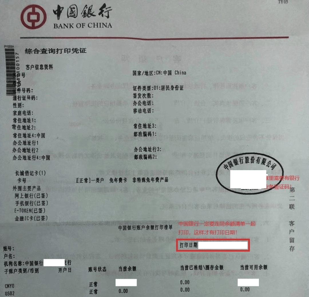亚马逊卖家信息_亚马逊卖家信息不显示在店铺_亚马逊卖家信息怎么填写