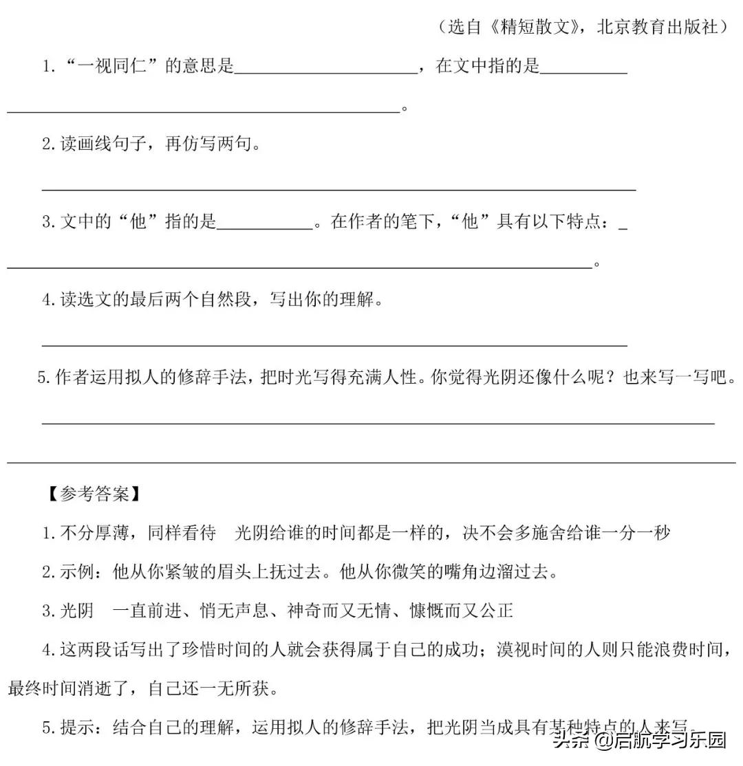 免费给娃起名真的能取出好名字吗？