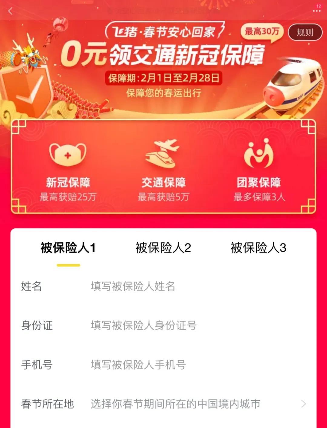 斯帕乐真的适合新手入门吗？