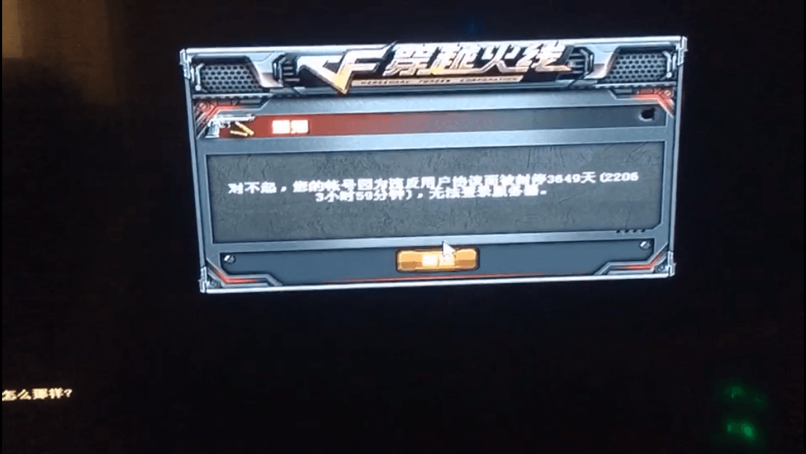 cf最新封包到底安不安全？