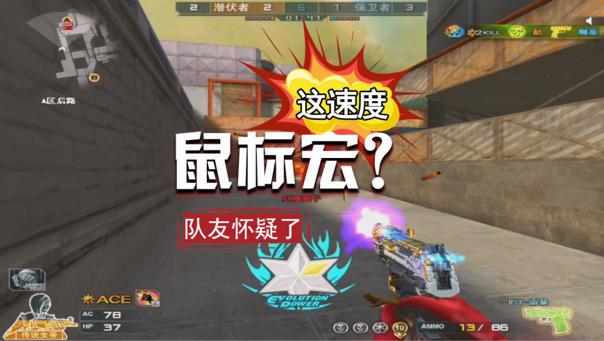 CFM1A1卡宾枪是否堪称穿越火线中的点射之王？