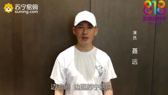 818购物节到底是谁家的主场？