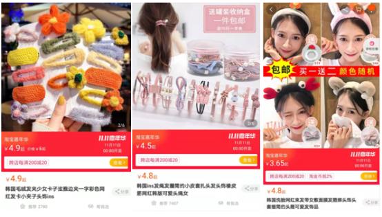 双12买东西真的能薅到羊毛吗？