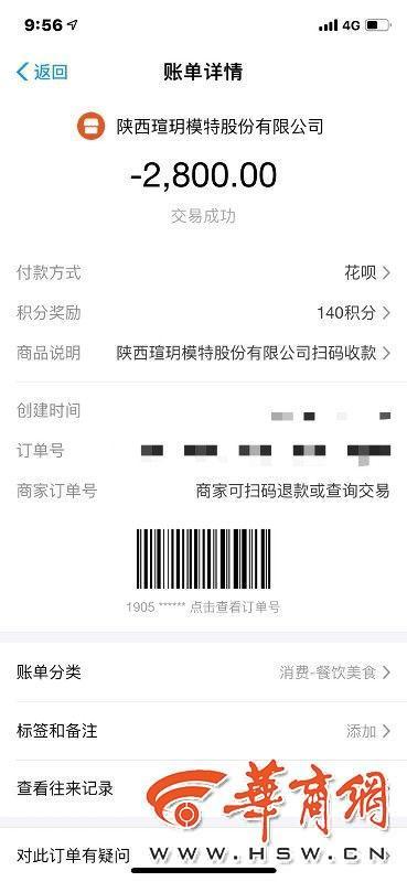 新手怎么才能找到靠谱模特？