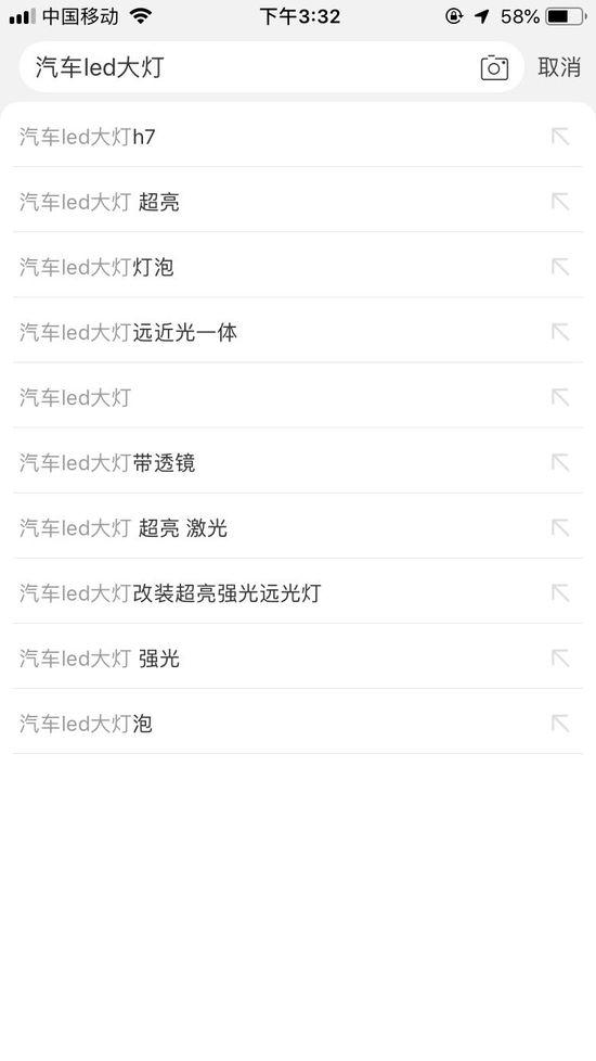 直通车选词到底怎么玩才能不烧钱？