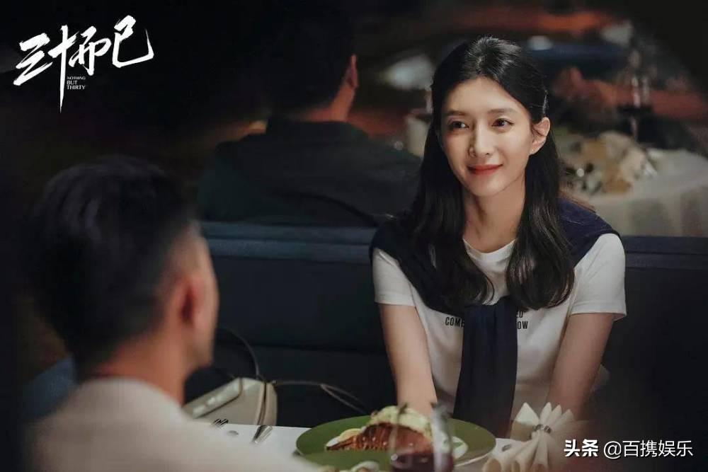 月薪3000怎么穿出万元柜姐范儿？