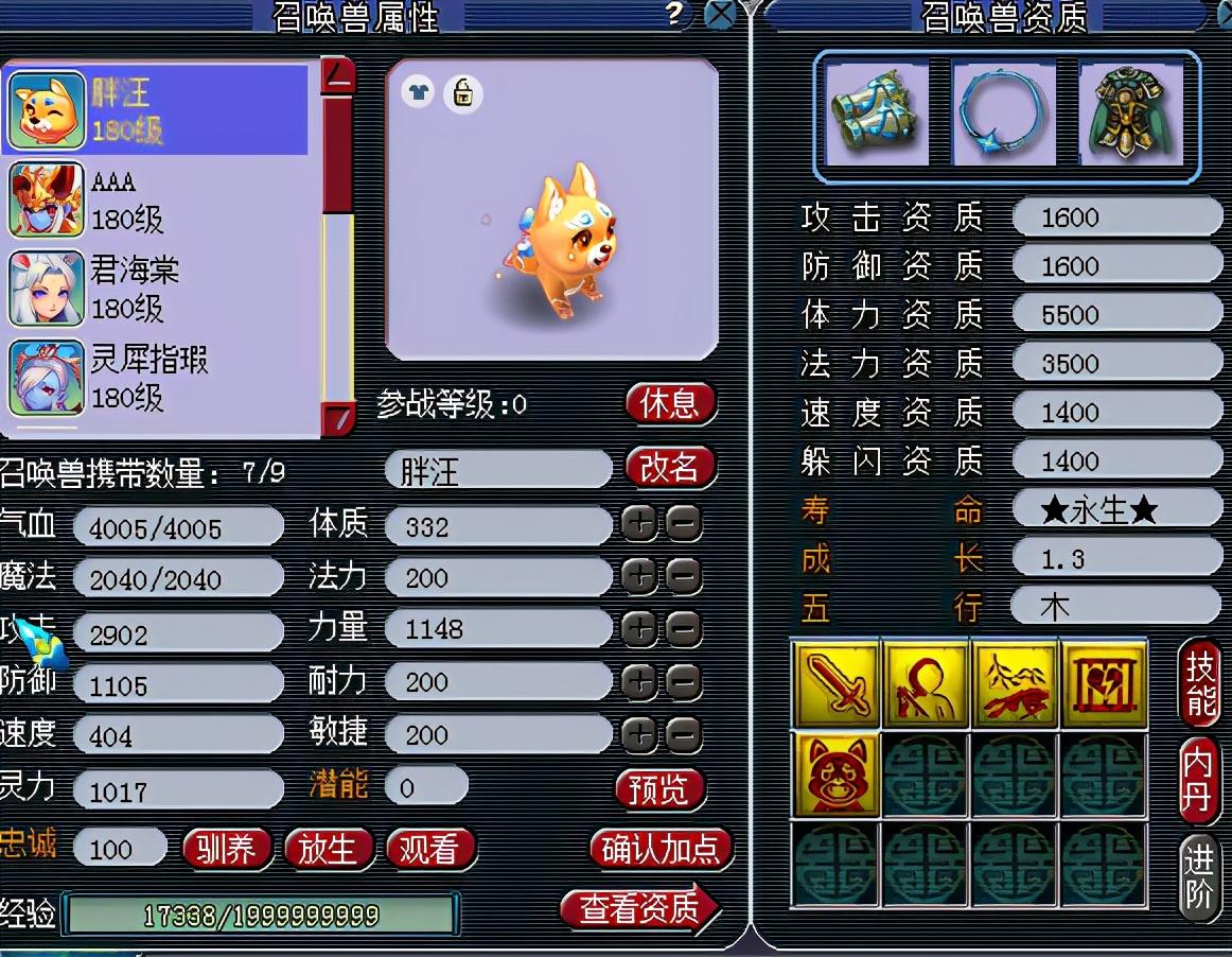 半夜偷袭的动物到底是哪个生肖？