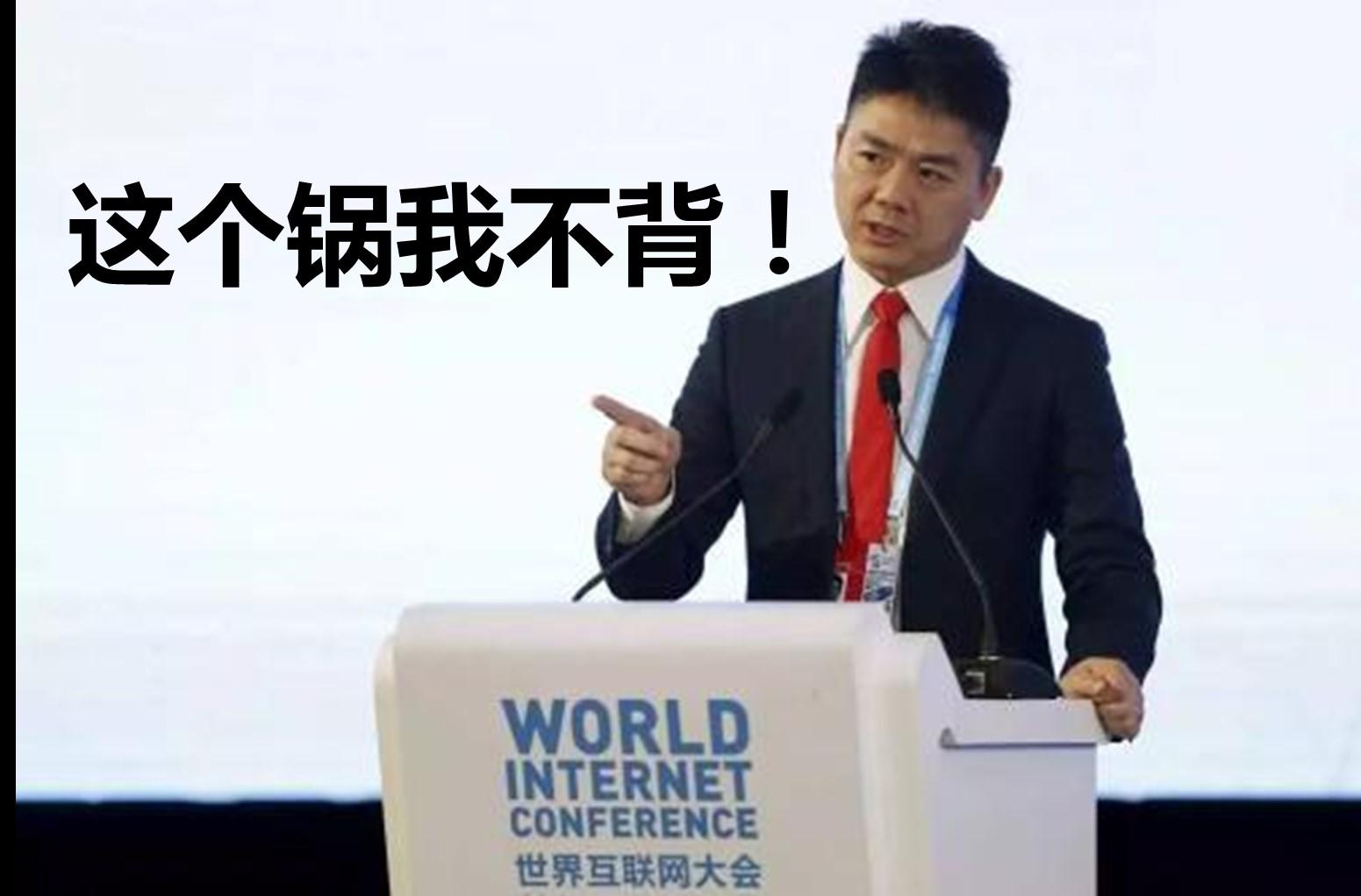 京东退款真的像传说中那么难吗？