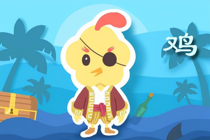 属鸡人在2022年能翻身转运吗？