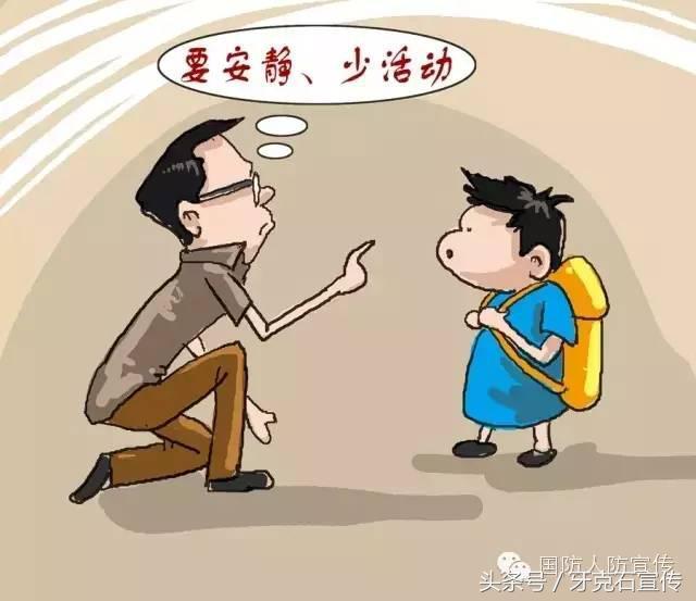 为什么每年9月18号都会拉响警报？