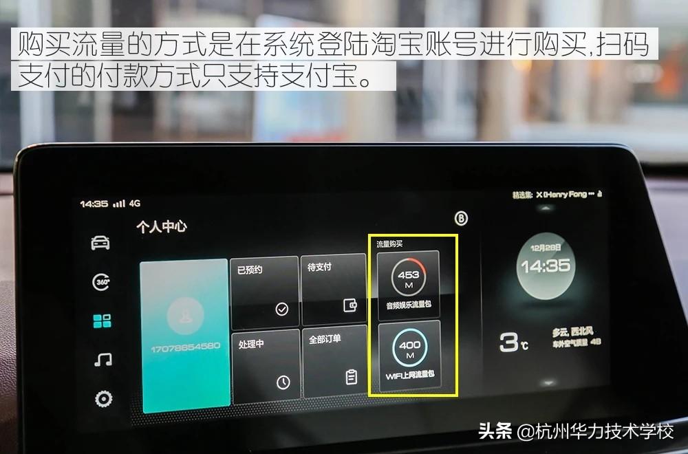 淘宝买东西还能用暗号？