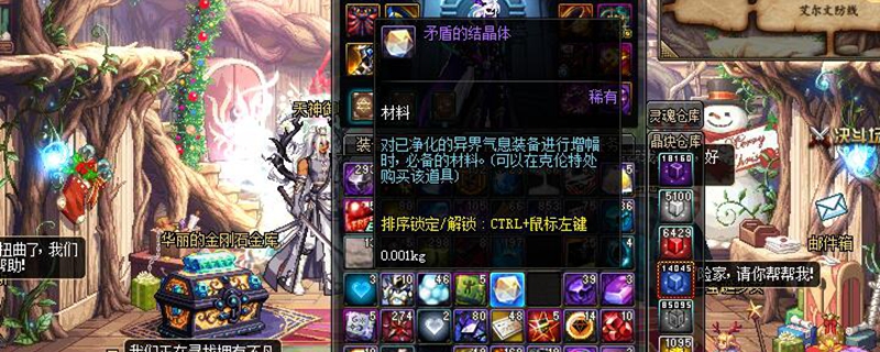 DNF矛盾的结晶体怎么得才能最高效？