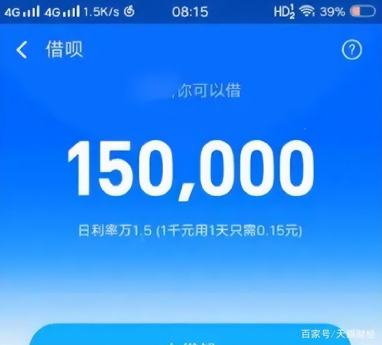 支付宝里的钱突然不见了怎么办？